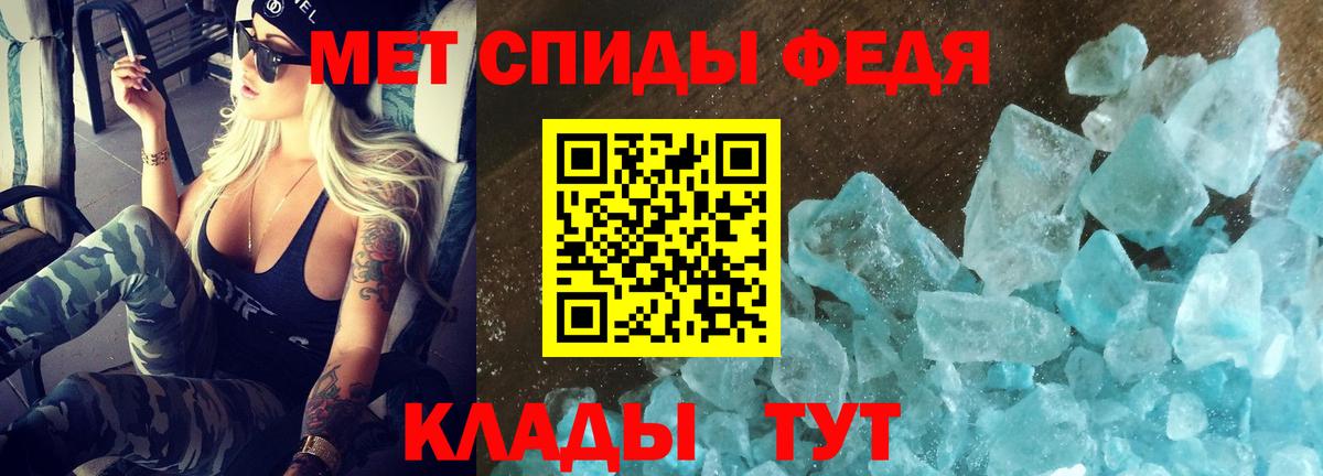 Амфетамин Розовый  Вход с VPN  АМФ  Моздок 
