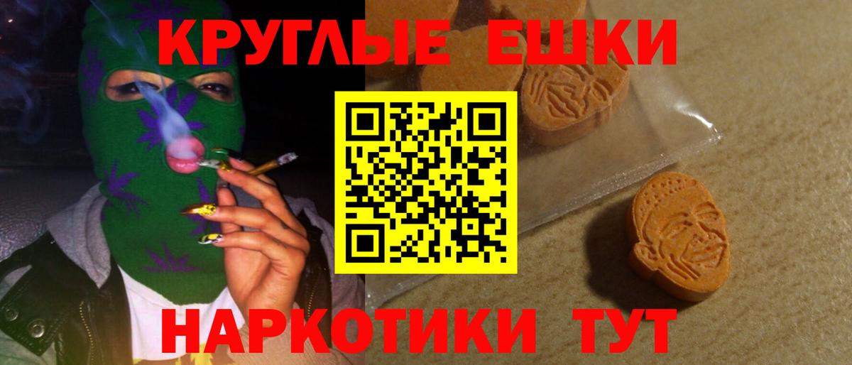 Ecstasy 280 MDMA  Экстази  Моздок  Экстази диски  Вход с VPN 