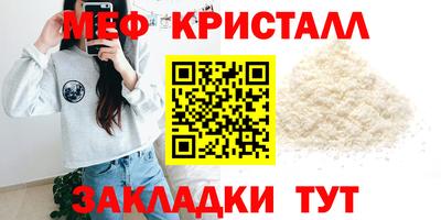 прущая мука Гусиноозёрск
