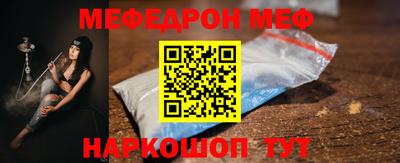 прущая мука Гусиноозёрск