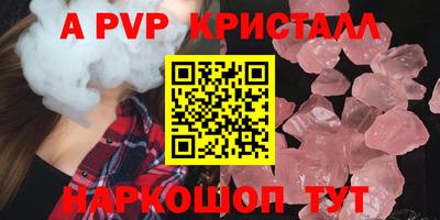 бутират Гусь-Хрустальный