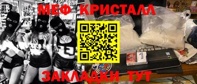прущая мука Гусиноозёрск