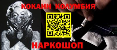 прущая мука Гусиноозёрск