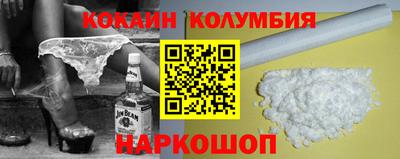 прущая мука Гусиноозёрск