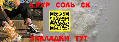 бутират Гусь-Хрустальный