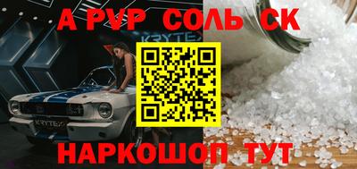 бутират Гусь-Хрустальный