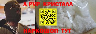 бутират Гусь-Хрустальный