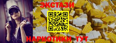 бутират Гусь-Хрустальный