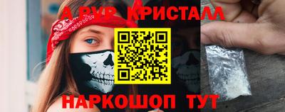 бутират Гусь-Хрустальный