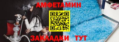 прущая мука Гусиноозёрск