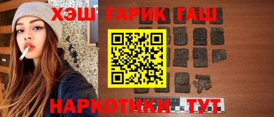 прущая мука Гусиноозёрск