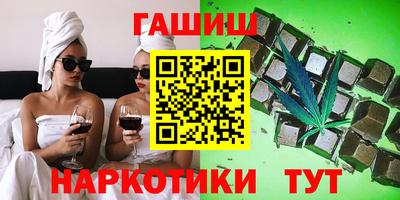 бутират Гусь-Хрустальный