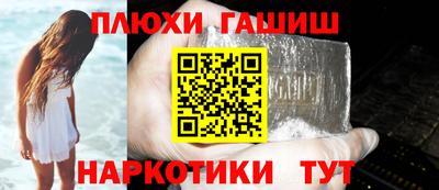 дмт Гусев