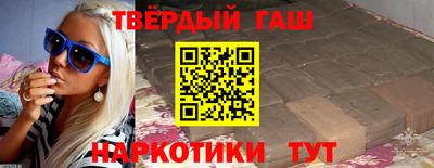 прущая мука Гусиноозёрск