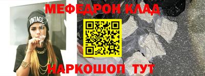 прущая мука Гусиноозёрск