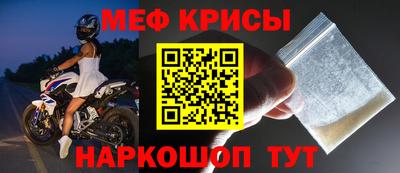 бутират Гусь-Хрустальный