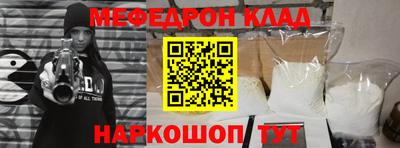 бутират Гусь-Хрустальный