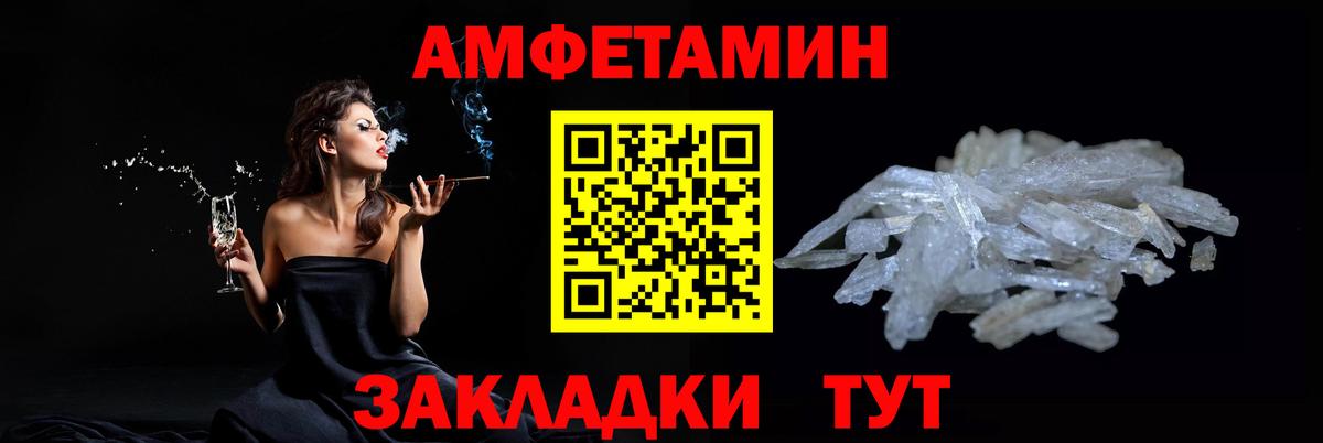 Метамфетамин витя  Первитин  Моздок  Вход с VPN 