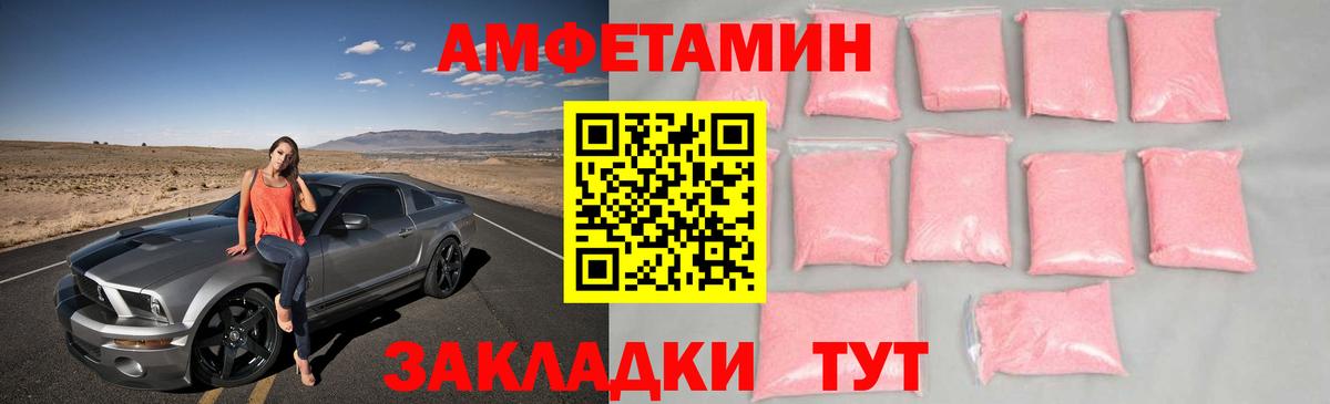 МЕТАМФЕТАМИН Methamphetamine Моздок
