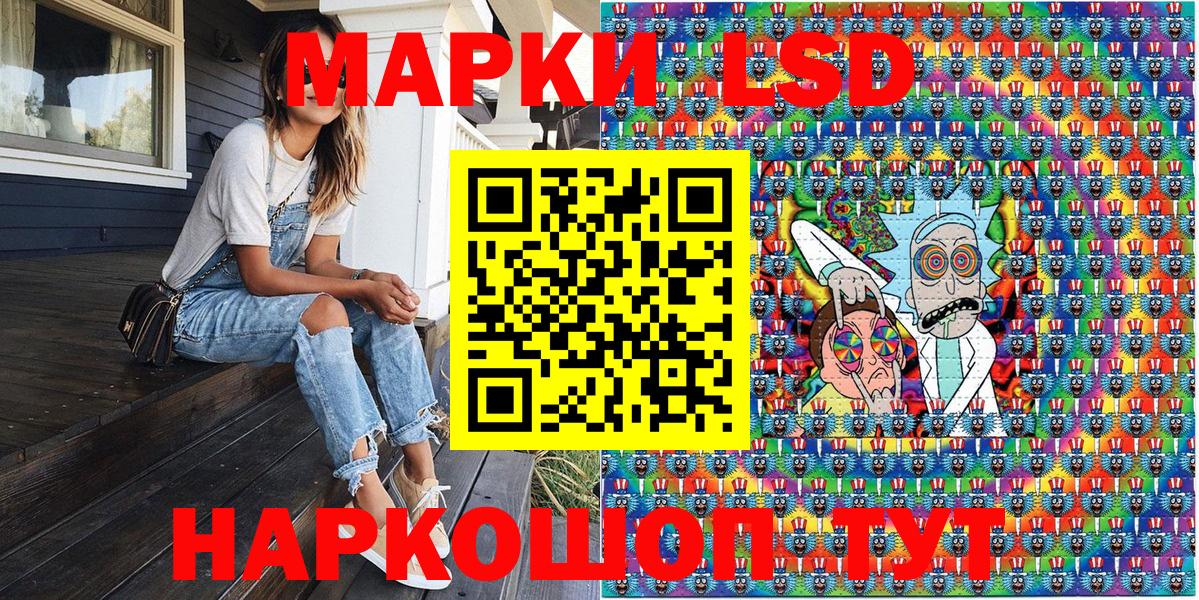 Марки N-bome 1,5мг Моздок