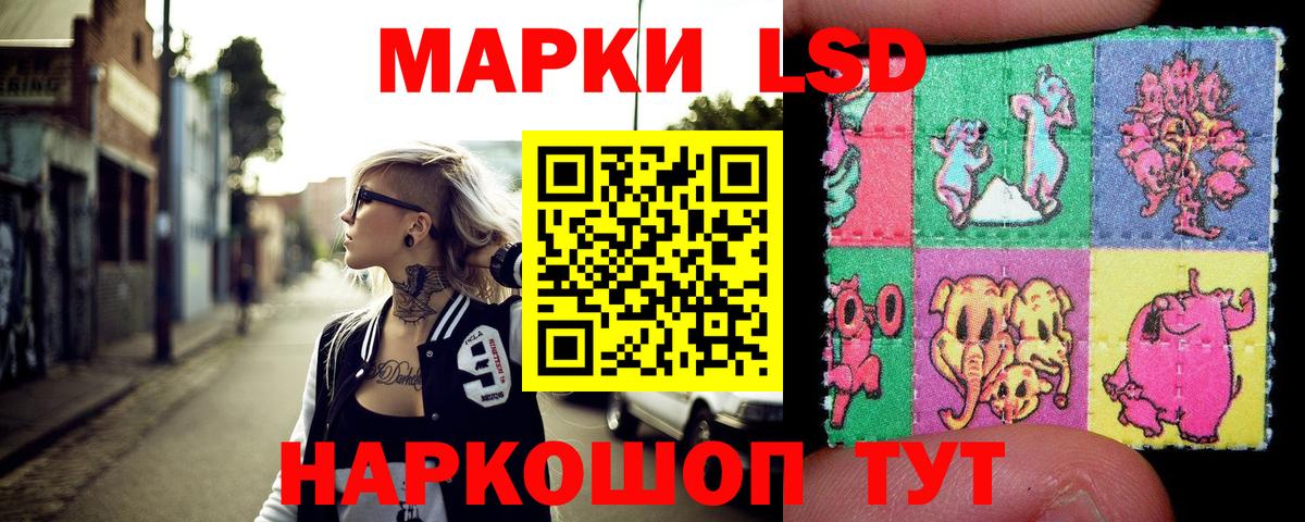 Марки 25I-NBOMe 1500мкг  Марки 25I-NBOMe  Моздок  Вход с VPN 