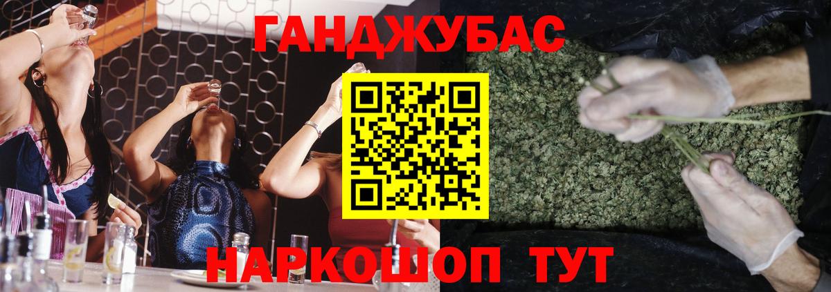Бошки марихуана тримм  Бошки марихуана White Widow  Моздок  Канабис семена  Вход с VPN 